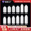 Botellas dispensadoras de Medicina Tradicional China, Contenedores sellados refrigerados resistentes a altas temperaturas, Frascos de almacenamiento de líquido medicinal, Botellas vacías de PP portátiles para líquido