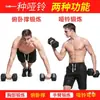 Halteres fixos hexagonais, 5kg, 10kg, 20kg, equipamento de fitness masculino para uso doméstico, uso feminino, estudantes.