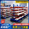Estante voladizo Imperial para bolas de un solo lado, almacén, logística, estante voladizo, 500 kg, estante voladizo metálico