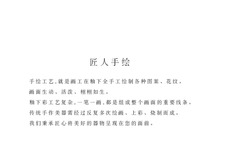 手绘玉瓷杯_02.jpg