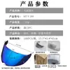 Compatible con visor de casco Mt Thunder 4 Sv/Stinger2 Máscara Thor 4/Stinger 2/V-28B