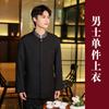 Ropa de trabajo para camarero de catering manga larga hotel Casa de Té restaurante restaurante de hot pot recepción cajero traje de otoño e invierno mujer