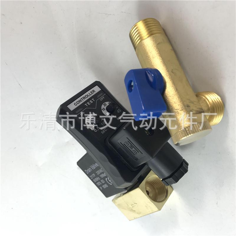 分体式电子排水阀 (7)