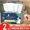 Papel Toalha Dannas, 420 Folhas por Pacote, Caixa Grande de Lenços para Uso Doméstico, Grande Quantidade, Papel Toalha Espessado de Cinco Camadas