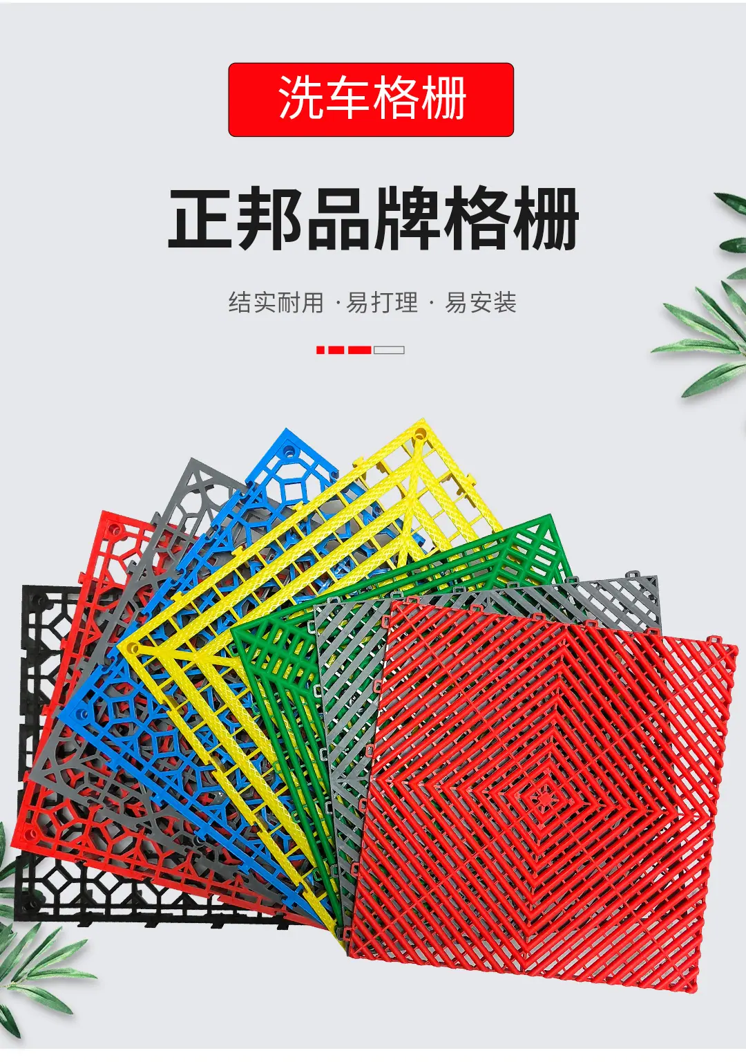 格栅综合_02.jpg