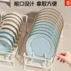 Nuevo Cesto Escurridor para Cocina Estante para Platos Gran Capacidad Conveniente para Almacenamiento y Acceso Fregadero de Acero Inoxidable Estable Impermeable No Requiere Perforación