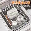 Cesta de drenaje para fregadero, fregadero de acero inoxidable, fregadero, lavabo, estante telescópico para almacenamiento de cocina, estante para almacenar platos, suministros de cocina