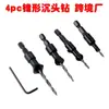 Broca avellanadora cónica vástago hexagonal escariador broca para agujeros cónicos broca para agujeros avellanados broca de forma especial abridor de agujeros para carpintería