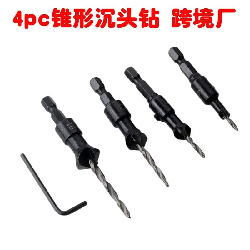 0008款锥形4pc沉头钻 7