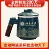 Taza de té de porcelana blanca con asa de dragón y colador de té, taza de agua de cerámica, té Zen, caligrafía, pintada en oro, para el hogar, reuniones y uso en la oficina