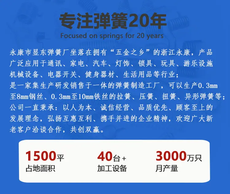 详情页首末最新版202605_01