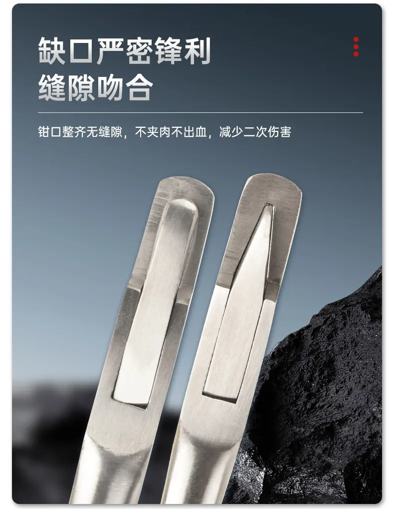 耳缺钳详情123_08.jpg