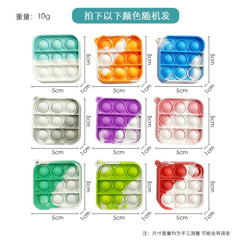 钥匙扣尺寸 (2)