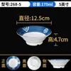 Xiangyuan estilo americano-japonés melamina tazón para fideos plástico tazón para sopa similar a la porcelana tazón grande fideos polvo para sopa fideos en sopa tazón especial para tienda de fideos comercial