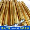 Papel para estampagem a quente de uso geral Papel de alumínio anodizado oriental Filme para estampagem a quente Materiais de embalagem sobre-plástico estampagem a quente