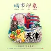 Impresiones de la ciudad, arquitectura urbana popular, monumentos, imanes acrílicos para refrigerador de ciudades, recuerdos de atracciones turísticas, regalos conmemorativos