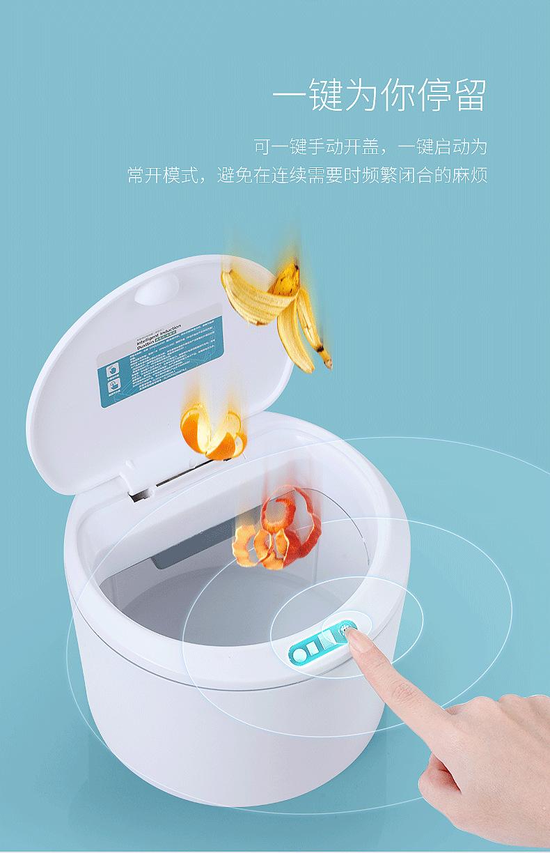 详情-拷贝_15