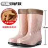 Botas de lluvia gruesas hasta la mitad de la pantorrilla, zapatos de agua para mujer, botas impermeables de moda, zapatos de goma antideslizantes para cocina, botas de trabajo, botas de agua