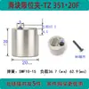 TZ351 Clip Limitador 16C/16F/20F/20L Estándar Japonés Estándar Europeo Clip de Viaje Clip Deslizador Posicionamiento Límite Bola Accesorios