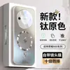 Adecuado para funda de teléfono móvil Honor X60, Nueva funda protectora magnética anticaídas Honorx60Pro, Enfriamiento helado esmerilado