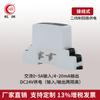 Transmisor de corriente AC Hongrun sensor de voltaje DC aislado monofásico módulo transmisor de potencia 4-20mA