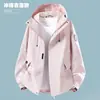 Cortavientos ligero para exteriores, nueva colección de otoño, chaqueta casual unisex con capucha, a prueba de viento e impermeable, adecuada para ropa de trabajo, y se puede personalizar con un logo