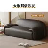 Sofá doble para uso doméstico, estilo perezoso, para salas de estar pequeñas, forma curva, adecuado para casas de huéspedes, sofá de tela chenilla para ocio