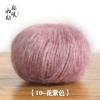 Suéter de Lã Mohair Cachecol Roupa Exterior Tricotado à Mão Bola de Lã Glitter Mohair