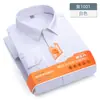 Camisa Térmica Compuesta de Calentamiento Infrarrojo Lejano Procesada y Personalizada para Hombre de Negocios Sin Planchar Commuting Todo en Uno Terciopelo Más Camisa de Terciopelo