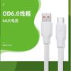 Cable de datos tipo C para Huawei vivo millet OPPO6A super flash 120w teléfono móvil línea de carga Android