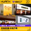 Teto Iluminado de Filme Macio Branco de PVC Suspenso Filme Translúcido Retardante de Chama UV Painel de Parede LED Pintado em Spray Tela Macia para Publicidade Caixa de Luz