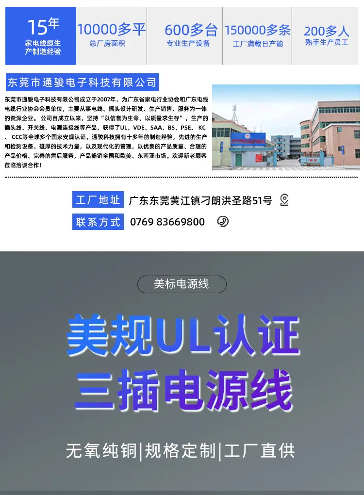 美规TJ128三插_01.png
