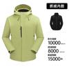 Chaqueta Estilo Luotuo para Mujer, Tres en Uno Cortavientos e Impermeable para Montañismo y Senderismo al Aire Libre, Chaqueta de Trabajo con Logo Estampado para Hombre