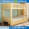 Cama Superior e Inferior Completamente de Madera Maciza Cama Doble para Dormitorio Cama Alta y Baja para Personal Cama Madre Dos Pisos Cama Superior e Inferior para Niños Litera