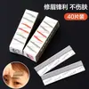 Set de Cuchillas para Depilar Cejas para Recortar Cejas, Depilador de Cejas para Mujeres, Lápiz de Cejas, Aseo Facial Profesional