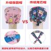 Gorro de Enfermera Gorro Redondo Estampado Lindo Delgado Transpirable Hebilla de Ajuste Elástico Gorro Quirúrgico Algodón Post-Quimioterapia Gorro para Mujer