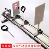 Soporte de Luz Grande Equipo de Experimento de Óptica de Física de Escuela Secundaria Instrumento de Enseñanza Banco Óptico con Riel Imagen de Lente Convexa