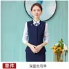 Gerente de banquete de hotel de catering chinês Garçom da recepção Roupas de trabalho de recepção de boas-vindas de negócios Roupa de negócios terno moda