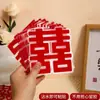 Adesivos de Personagem Flocado Dupla Felicidade para Decoração de Janela do Quarto Principal, Personagem Dupla Felicidade para Guarda-Roupa, Personagem Dupla Felicidade para Decoração de Casa Nova, Personagem Dupla Felicidade Flocado Estático de Quarto
