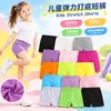 Pantalones Cortos de Seguridad para Niñas Pantalones Cortos Anti-Exposición de Seda de Leche para Niños Pantalones Cortos de Ciclismo para Niñas Calzoncillos Bóxer para Bebé Pantalones de Baile