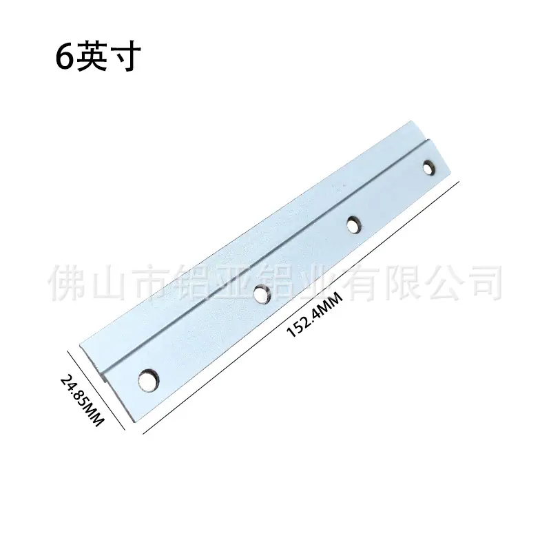 6英寸铝型材墙板挂件.jpg