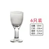 Dispensador de Baijiu de Vidrio Engrosado Olla de Vino Jarra Pequeña para el Hogar Decantador de Licor para Restaurante Copa de Vino Pequeña
