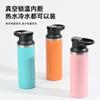 Taza de Agua Estilo Americano para el Hogar Transfronteriza, Termo de Acero Inoxidable 304 de Gran Capacidad, Botella de Agua Deportiva Portátil para Exteriores al por Mayor