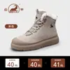 Botas Martin de Pele de Ovelha para Homens, Novas Botas Curtas de Couro Genuíno de Cano Alto para Outono/Inverno com Solado Grosso, Prova de Frio e Forro de Lã, Botas de Trabalho para Exterior