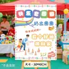 Tapete de Juego de Lanzamiento de Anillos de Verduras para Niños Decoración de Puesto de Venta de Garaje Juegos de Fiesta de Cumpleaños Día del Trabajo