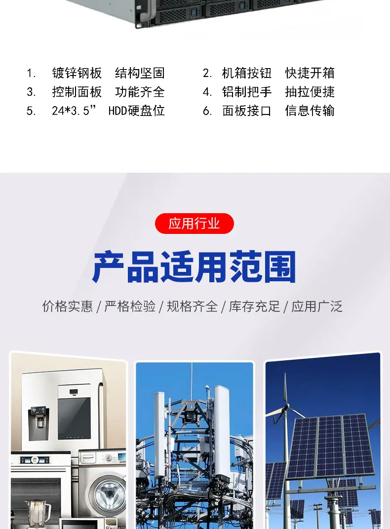 详情页_12