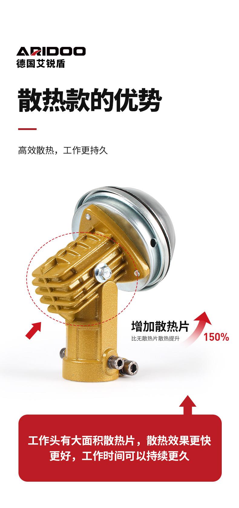 割草机工作头详情_08.jpg