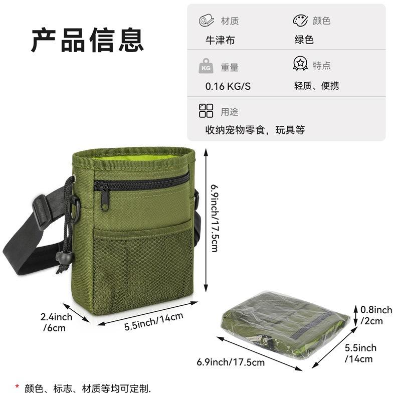 宠物袋中文001 (1).jpg