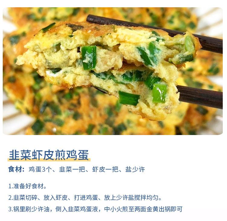生烤虾皮_10.jpg