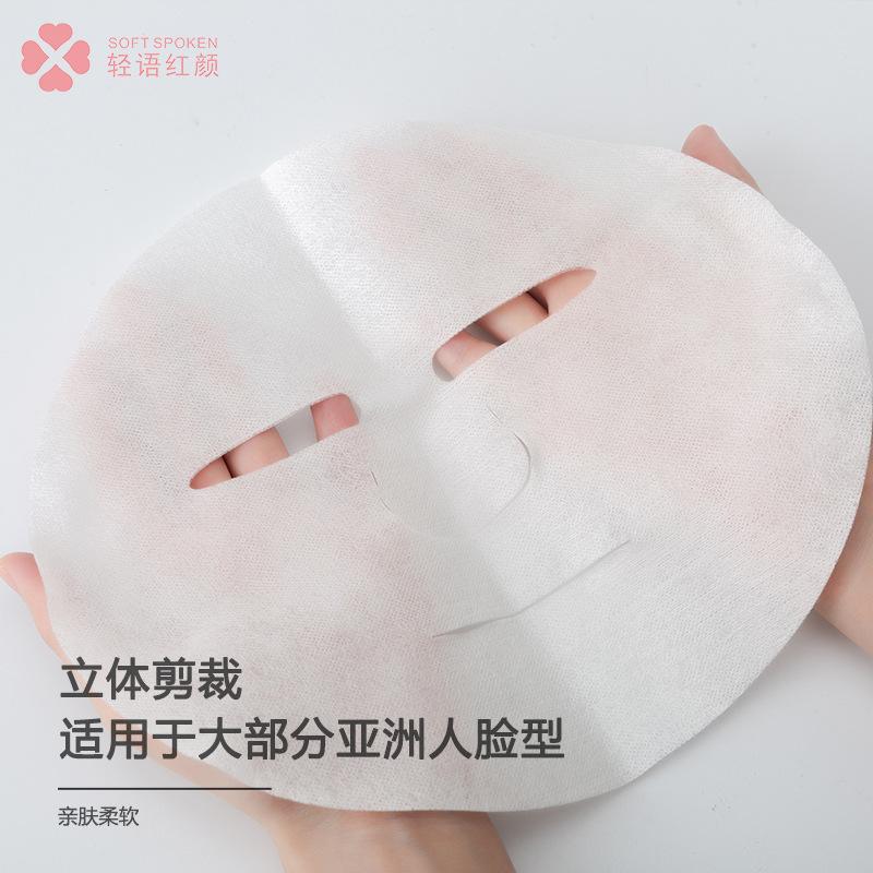 不透明面膜贴幅图3